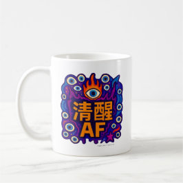 Caneca De Café Sober AF - Chinese - Mug