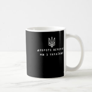 Caneca De Café Somos Da Ucrânia Citar Símbolos Bandeira Ucraniana