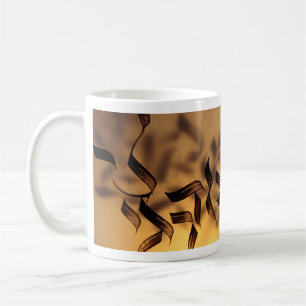 Caneca De Café Song of Salomon 6: 3
