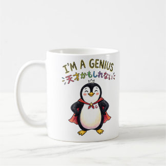 Caneca De Café SOU UM GÊNIO Pinguim Super-herói - Confiante Fofo