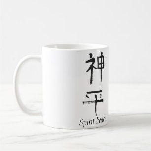 Caneca De Café Spirit Peace Shodo