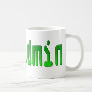 Caneca De Café SysAdmin