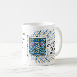 Caneca De Café T é para Obrigado Mug - Azul e Dourado
