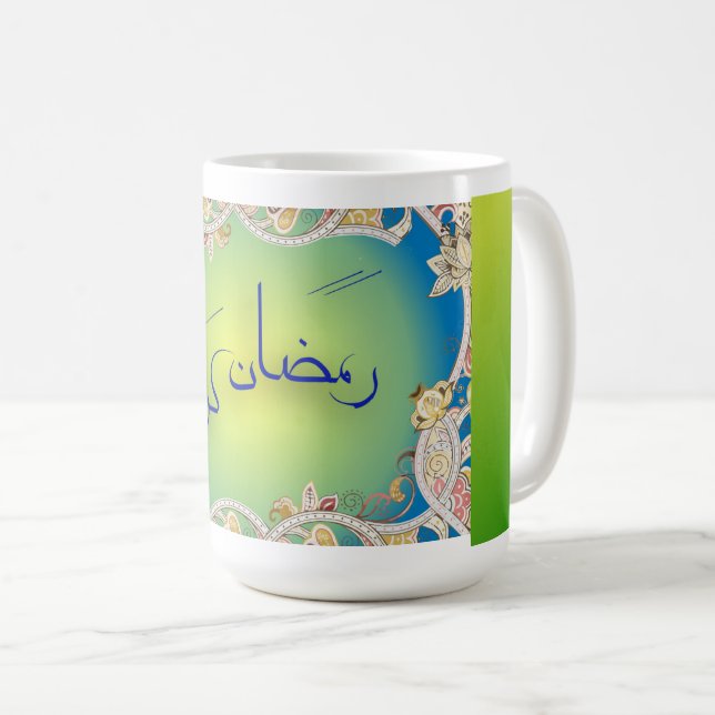 Caneca De Café Taça Ramadã (Frente Esquerda)