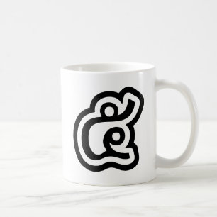 Caneca De Café Tailândia Número 5 / Cinco / ๕ (Haa/Ha) Escrito Ta