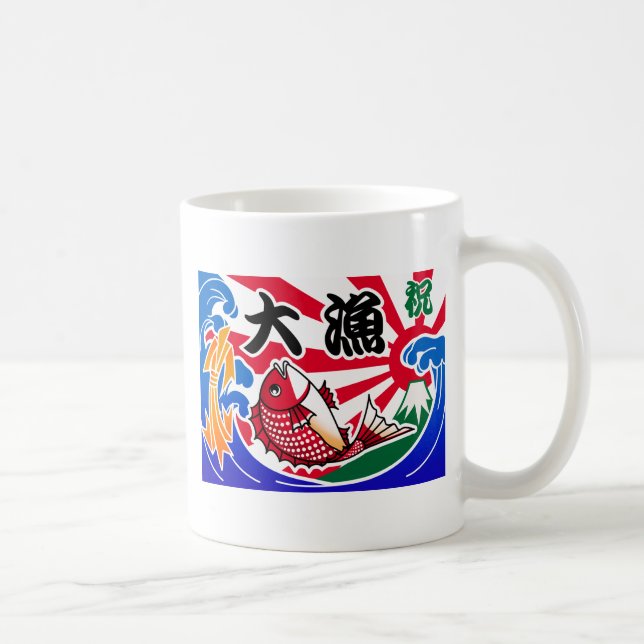 Caneca De Café Tairyouki (Direita)