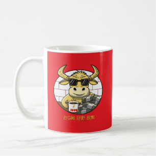 Caneca De Café Taiwan TSM Faça-me Rico! Taiwa 2330 Número de Ação
