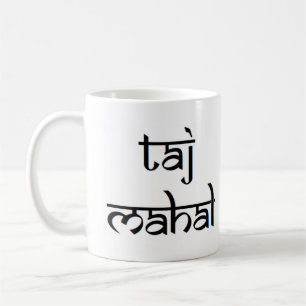 Caneca De Café taj mahal