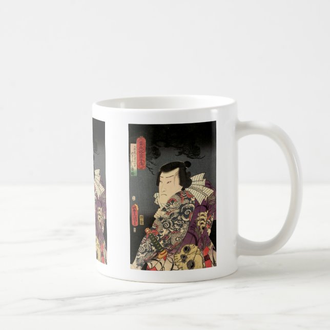 Caneca De Café Tattoo Samurai Fine Art (Direita)