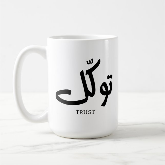 Caneca De Café Tawakul, confiança, arte islâmica na parede, ت و ك (Esquerda)