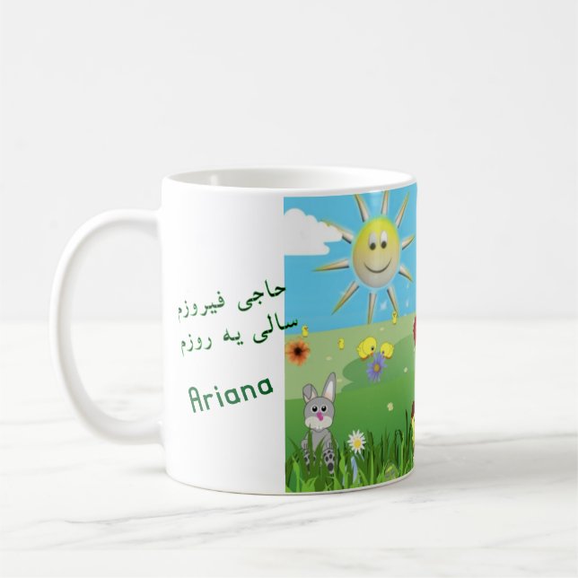 Caneca De Café Tema de Nowruz Mug (Esquerda)