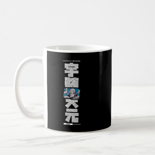 Caneca De Café Tengen Uzui DEMON SLAYER KIMETSU NO YAIBA Kanji (Esquerda)