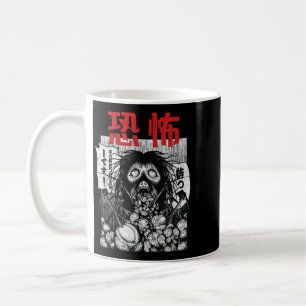 Caneca De Café Terror Japonês Yurei Horror Japonês Manga Onryo