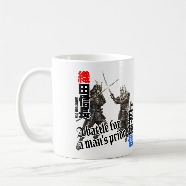 Caneca De Café The battles of legendary Japanese warlords (Esquerda)
