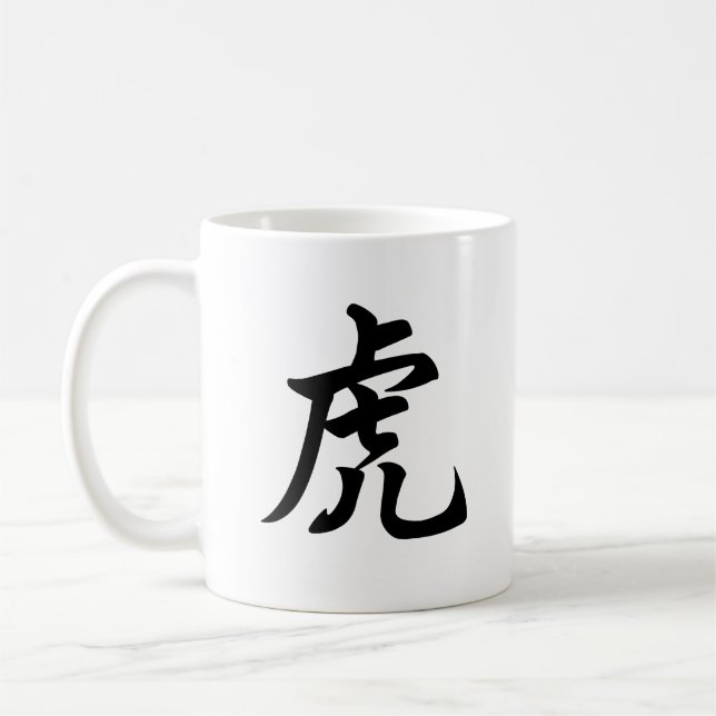 Caneca De Café Tiger - Caractere Chinês Tradicional - Sinal Zodía (Esquerda)