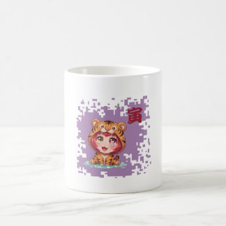 Caneca De Café Tigre do Zodíaco Japonês Kawaii – Ano do tigre