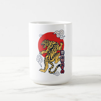 Caneca De Café Tigre Japonês