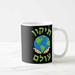 Caneca De Café Tikkun Olam Cute Planet Hebraico Dizendo Hannukah