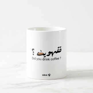 Caneca De Café Tipografia de Citação de Café Árabe