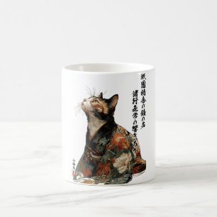 Caneca De Café "Todas as Coisas Mudam" Gato Japonês em Quimono Ar