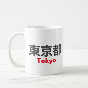 Caneca De Café Tóquio, Japão
