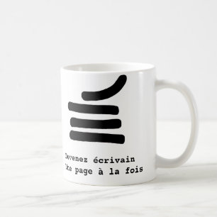 Caneca De Café Tornem-se escritor