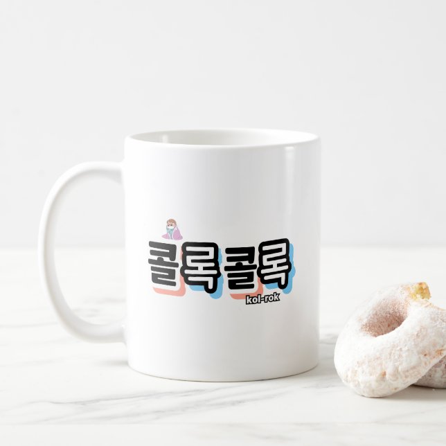 Caneca De Café Tosse de diferentes sons: "콜 록 록" (kollok kollok) (Com Donut)