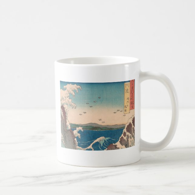 Caneca De Café Trabalho de arte de Waves Naruto Whirlpool Japonês (Direita)