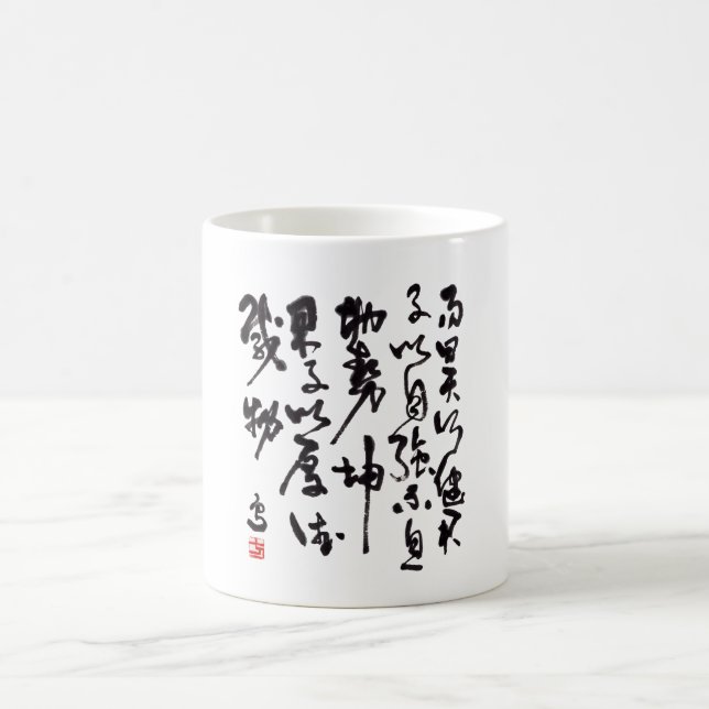 Caneca De Café Traditionelle chinesische Kalligraphie (Centro)