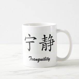 Caneca De Café Tranquilidade