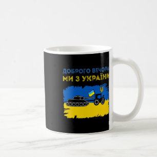 Caneca De Café Trator Ucraniano Puxa Um Tanque Russo Meme Engraça