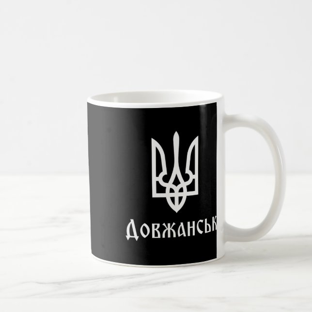 Caneca De Café Tryzub (branco) Dovzhansk (Ucrânia) Tridente Ucran (Direita)