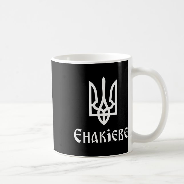 Caneca De Café Tryzub (branco) Yenakiieve (ucrânia) Tridente Ucra (Direita)