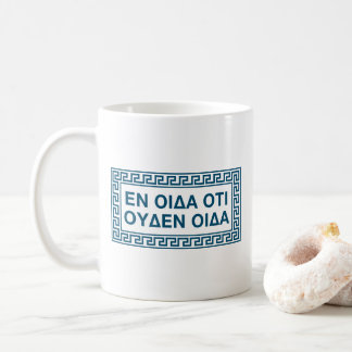 Caneca De Café Tudo O Que Sei É Que Não Sei De Nada - Citação Sóc