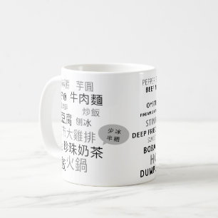 Caneca De Café TW-English+Mandarin Coffee Mug