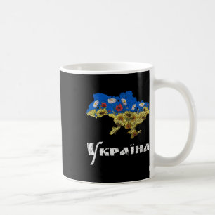 Caneca De Café Ucrânia Camiseta Girassóis Floral Vintage Retro Uc