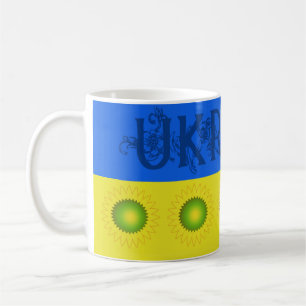 Caneca De Café Ucrânia Flag w Sunflower