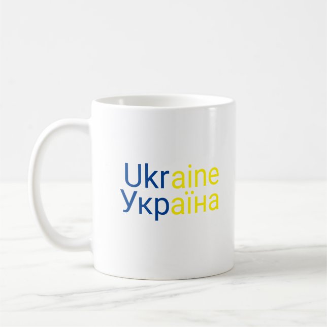 Caneca De Café Ucrânia Mug com a grafia ucraniana (Esquerda)