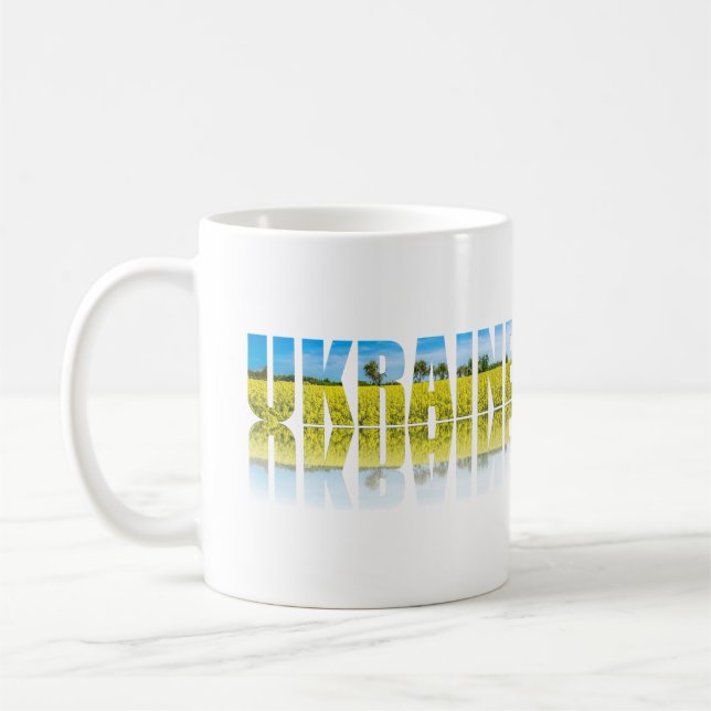 Caneca De Café Ucrânia: rótulo com céu azul e campo amarelo (Esquerda)