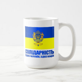 Caneca De Café Ucrânia (Solidariedade - Uma Pessoas, Uma Nação)