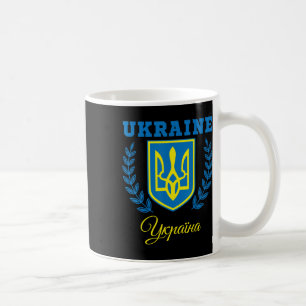 Caneca De Café Ucrânia Ucraniano Kiev Trysub Bandeira 20