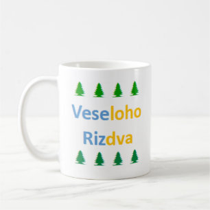 Caneca De Café ucraniano veseloho rizdva