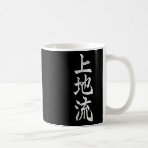 Caneca De Café Uechi Ryu Karate Kangi - Símbolo Artes Marciais Do