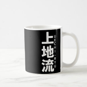 Caneca De Café Uechi Ryu Karate Kanji Sun Japão Arte Marcial