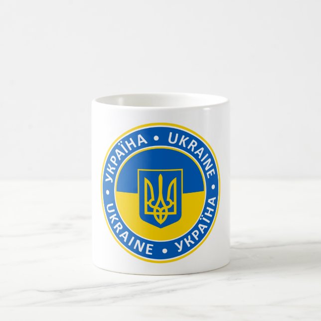 Caneca De Café Ukraine (Centro)