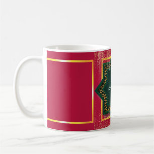 Caneca De Café Último novo Eid Mubarak Maroon e intricado dourado