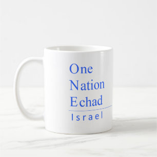 CANECA DE CAFÉ UMA ISRAEL
