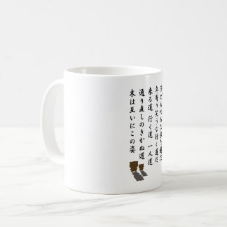 Caneca De Café uma via