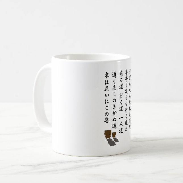 Caneca De Café uma via (Frente Esquerda)