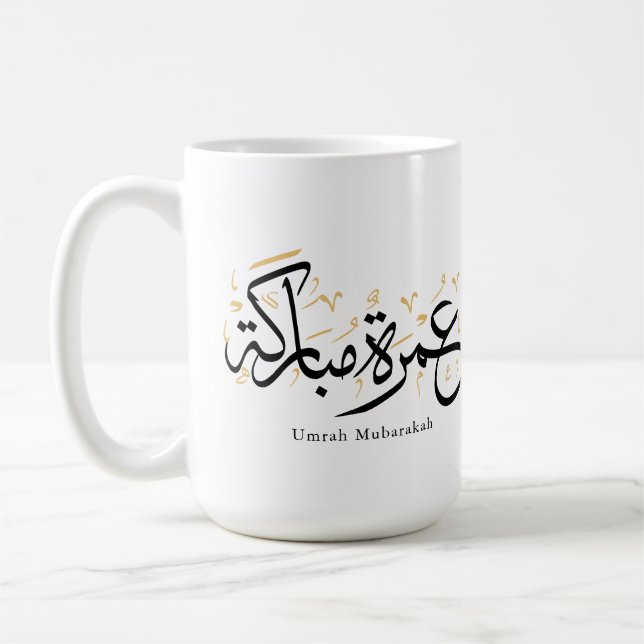 Caneca De Café Umrah Mubarakah Arabic Calligraphy Wall Art (Esquerda)